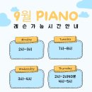 동성아이별꽃유치원 이미지