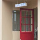 삼안로291번길 이미지