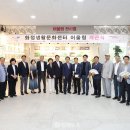 화정생활문화센터 어울림 김해뉴스