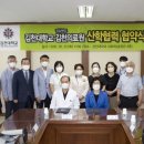 경상북도김천의료원 이미지