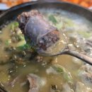 동궁순대 | 시래기순대국이 맛있던 청라순대국 동궁순대 후기