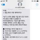 아리따움 7일까지 세일이다 이미지