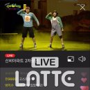 뿐이고라이브 이데일리