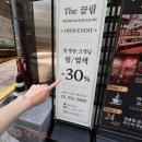 끌림헤어 | 성신여대헤어샵 더끌림 미용실 뿌리염색, 커트 후기