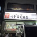 범서유통 이미지