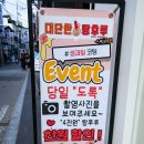대단한탕후루경북대점