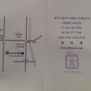 Re:Re:청주 5학년 8월 20일 월요일 12시 모임장소 '김가네 더덕밥'약도입니다.^^ 이미지