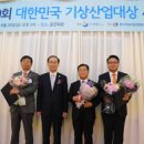 한국스포츠산업진흥원 이미지