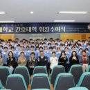 의료법인 평화의료재단 이미지