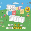 (주)에프엠씨