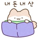 개성손만두요리전문점 방배점 네이버블로그