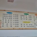덕인식당