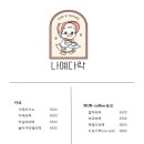 나예다락