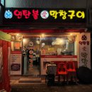 마들역 7번출구 이미지