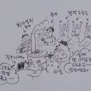 정가정 이미지