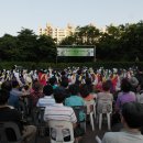 중계근린공원 이미지