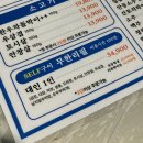 대창약국 | 강남구청 곱창 광명대창집 무한리필 후기