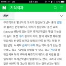 담양한의원 이미지