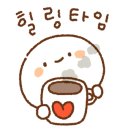 동방연 이미지