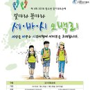 화도 검도관 이미지