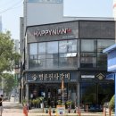 해피니언 하당점 로히디자이너 염색후기
