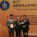 주식회사 원인터내셔널 이미지