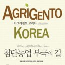 주식회사매일신문사