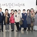 세요각시 농촌여성신문