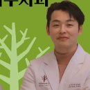 소나무치과의원 이미지