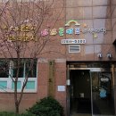 파라곤 세탁소 이미지