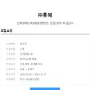 (주)통해 Daum카페