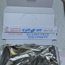 지코바숯불양념구이 | 지코바치킨 - 숯불치킨 순살양념구이(치밥의 원조)