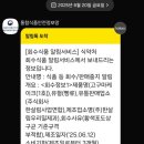 (주)한살림사업연합 이미지