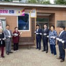 선비1단지(아)경로당 이미지