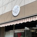 엣마우 | 광주 쌍촌동 꽃집 엣마우(at my wood) | 꽃다발이나 화분 구매하기 좋은 플라워카페