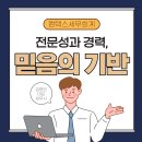 택스컴