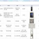 매교역팰루시드단지내공인중개사사무소 네이버블로그