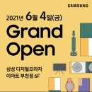 (주)전자랜드부천점 이미지