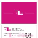 미사우성부동산공인중개사사무소 네이버블로그