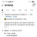 원미명태촌 네이버블로그