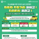 이아래