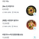 소락꼬마김밥중계은행 | [노원] 중계동 맛집 노원구 맛집 노원 혼밥 하기 좋은 곳<153구포국수중계점>