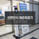 바른길치과의원 이미지