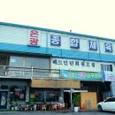 가산매점