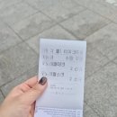 전북 무주군 무주읍 오산리 836-5 | 무주여행, 아이랑 무주향로산자연휴양림 모노레일 탑승 후기