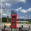 강진터미널 (CU편의점) 이미지