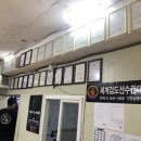 인학검도장 | 인학검도장 방문후기.