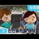 유아놀이영어 1 이미지