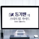 최앤리 법률사무소 이미지