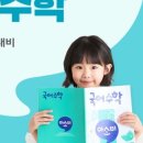 쎈텀수학학원 - 오산시 문헌공로 9 | 쎈텀수학학원